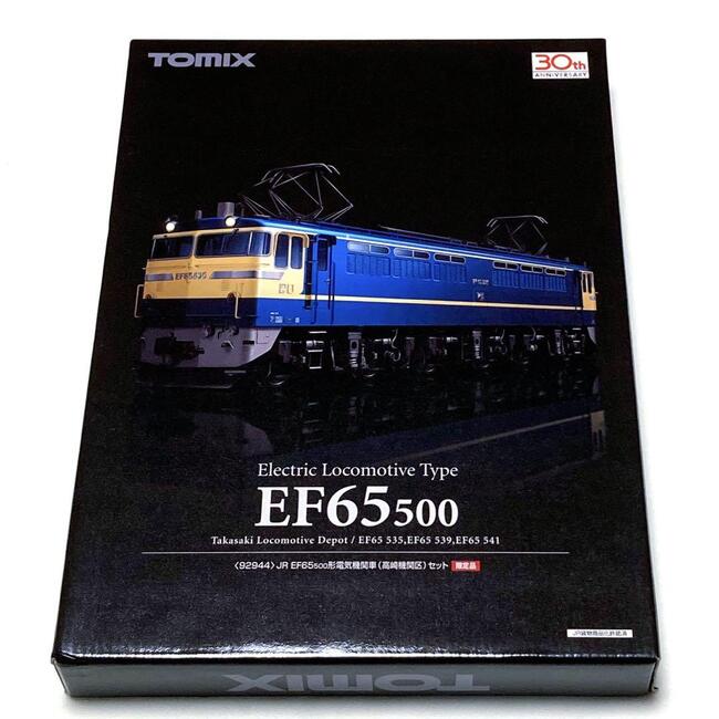 【新品 限定品】EF65 500 3両(高崎機関区)セット92944 TOMIX-