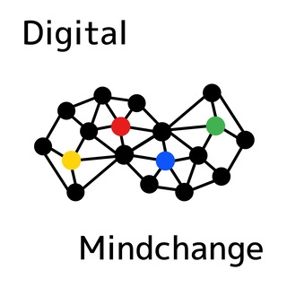 Digital Mindchange
