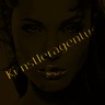 Künstleragentur